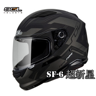 🚚免運✅原廠全新🔥Ginny🔥【SOL SF-6 SF6 超新星】內藏式墨鏡 浮動式鏡座 全可拆洗 全罩 安全帽