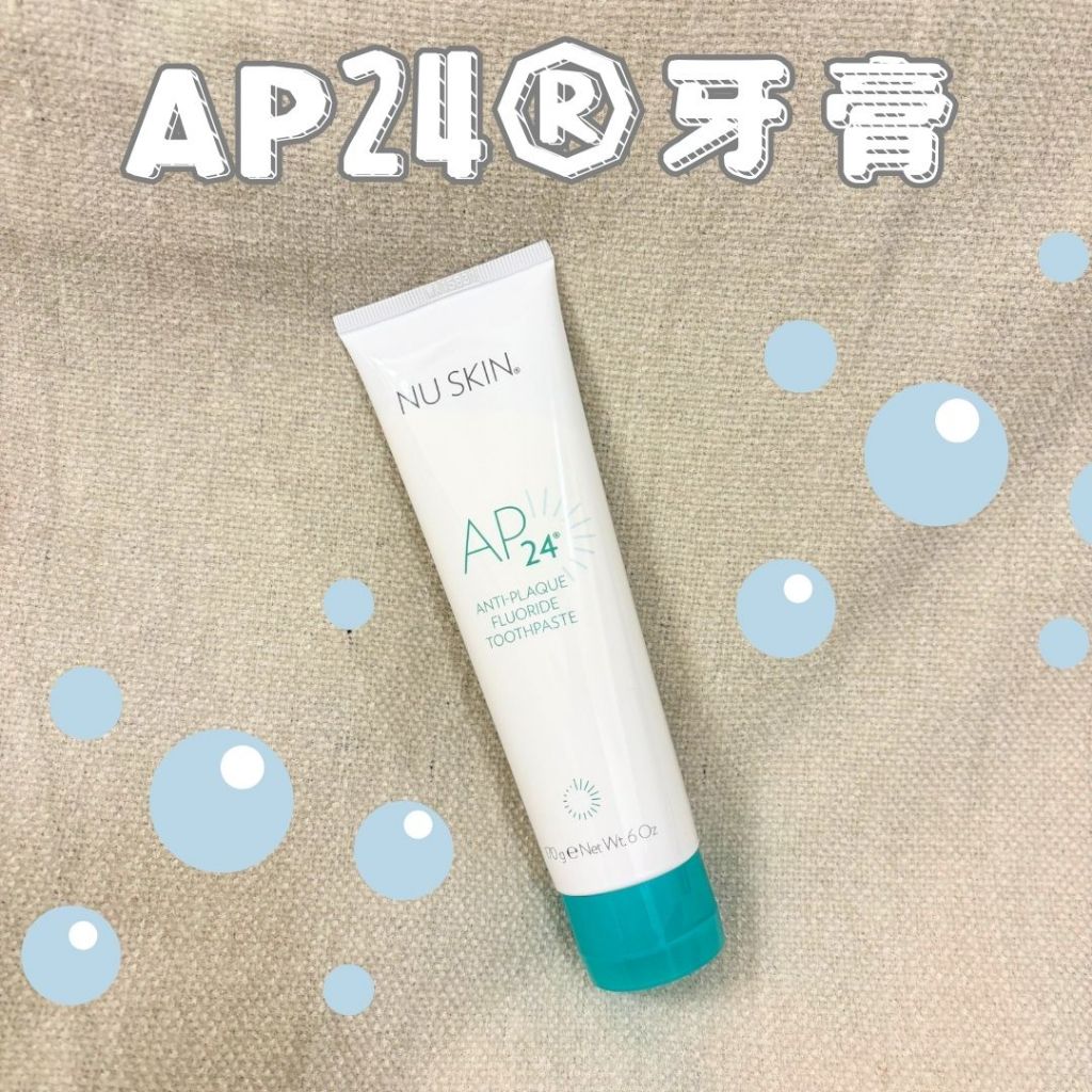 《正版台灣如新》NUSKIN AP24牙膏 如新AP24牙膏 如新綠頭牙膏 牙膏