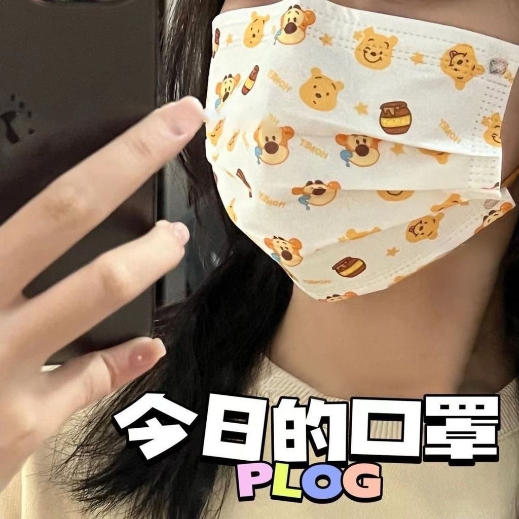 成人三麗鷗口罩 滿100送10入 大人平面口罩 卡通印花口罩 三麗鷗獨立裝抛棄式口罩 可愛女高顔值口罩  防塵口罩