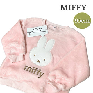 現貨95｜日本進口 Miffy 正版授權 柔軟 珊瑚絨 女童 冬季 長袖上衣