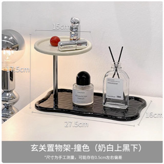 QQ❤創意小品~玄關擺飾置物架 香水手飾架 梳妝臺收納架 鑰匙架 質感託盤擺飾