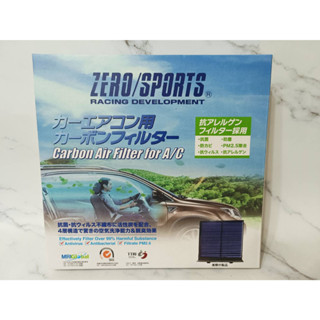 愛淨小舖~ ZERO/SPORTS車用冷氣濾網 ZERO冷氣濾網 RAV4冷氣濾網 WISH冷氣濾網 YARIS冷氣濾網