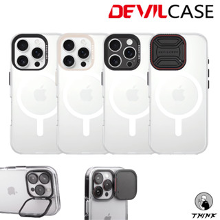 送保貼💞Devilcase 標準版支架款 磁吸版 iPhone 16 有相機按鍵 透明殼 惡魔手機殼 惡魔防摔殼 惡魔盾