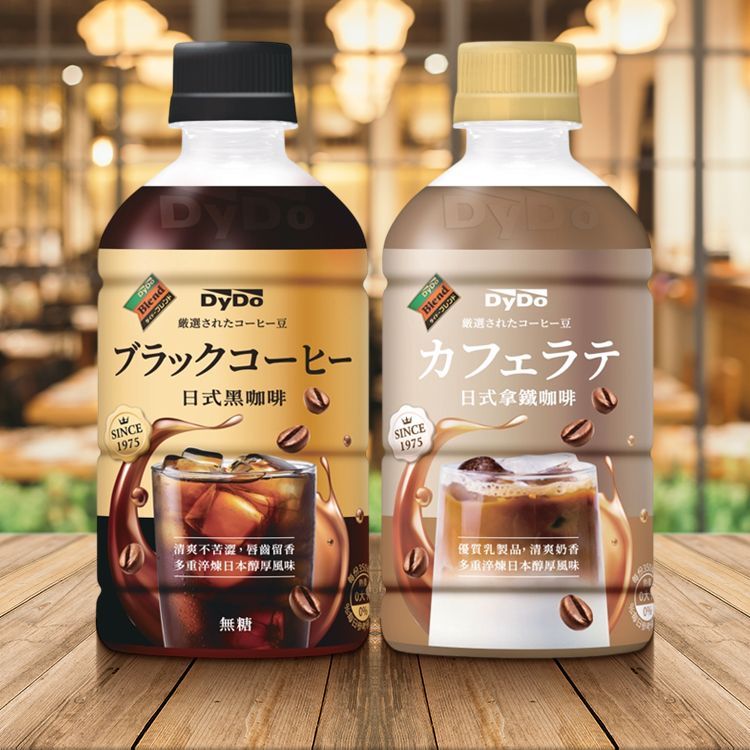 DyDo 日式拿鐵咖啡／黑咖啡(350ml) 款式可選 味丹 早餐必備 無香料 常溫即食【小三美日】DS024147