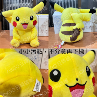 「現貨」精靈寶可夢 pokemon 坐姿皮卡丘30公分 娃娃