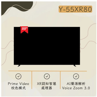 ✦優惠倒數中 驚喜價✦✦ Y-55XR80 BRAVIA 8 55吋OLED 4K Google TV 液晶顯示器