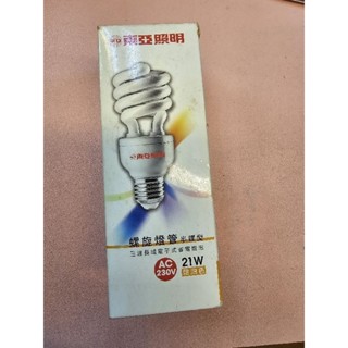 抽油煙機 東亞 OSRAM E27 半螺旋燈泡 三波長電子式省電燈泡5W 21W 120V 220V