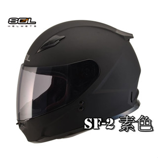 🚚免運✅原廠全新🔥Ginny🔥【SOL SF-2 SF2 素色】抗UV 輕量化 小帽款 全罩 安全帽