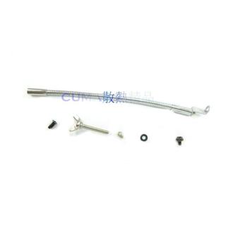 光華CUMA散熱精品*金屬改裝品 多功能蛇管式 風扇架 可用於散熱 顯示卡/北橋/記憶體.....等地方~現貨