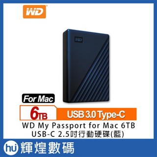 WD My Passport for Mac 6TB USB-C 2.5吋行動硬碟 藍