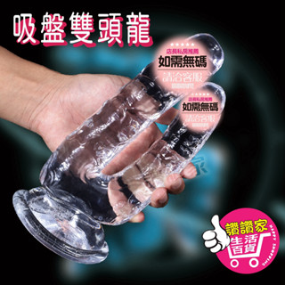 【快速出貨】雙頭龍 女同志 按摩棒 V型陽具 自慰棒 女用 拉拉 女性玩具 假屌 模擬陽具 情趣用品 情趣按摩棒 肉棒