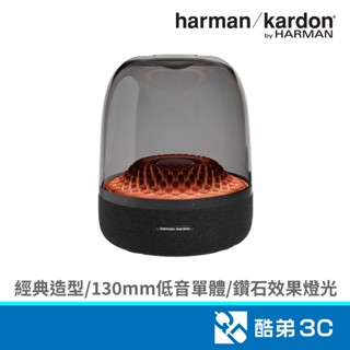 Harman Kardon Aura4 (黑)水母4代藍牙喇叭 酷弟3C