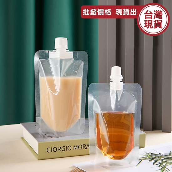 飲料袋 液體分裝袋 吸嘴袋 透明吸嘴真空袋 波霸奶茶袋 沐浴乳分裝袋 自立袋 果汁袋 外送袋 打包 豆漿袋《城堡生活家》