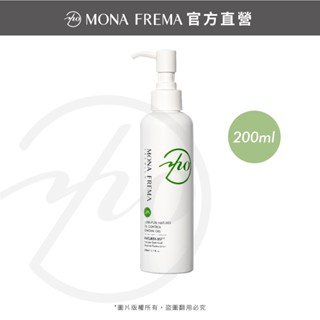 荷麗美加 UPA 純淨水植萃控油洗卸凝膠200ml 控油 低敏 潔顏｜官方直營