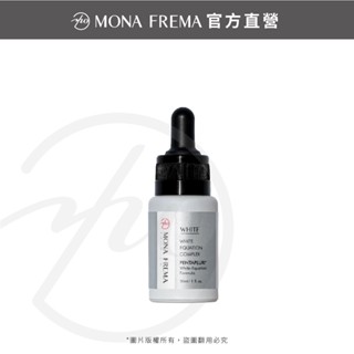 荷麗美加 WHITE 全效五角美白方程式精華30ml 美白 淨透｜官方直營
