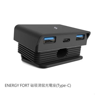 ENERGY FORT 磁吸滑鼠充電座(Type-C) 集線器 USB HUB 分線器 擴充 USB 電腦擴充