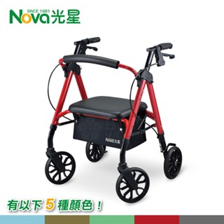 光星NOVA 收合式助步車 STAR mini (助行車)