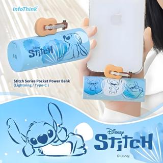 史迪奇口袋行動電源 Type-C Lightning 快充行動電源 迪士尼授權 怪獸電力公司 交換禮物 聖誕禮物