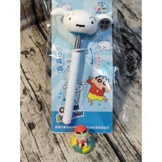 現貨：P助伸縮棒悠遊卡/蠟筆小新小白伸縮Supercard造型悠遊卡/卡娜赫拉伸縮棒/馬桶刷造型悠遊卡/金福神造型悠遊卡