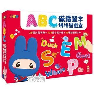 現貨【幼福】忍者兔ABC磁鐵單字拼拼遊戲盒