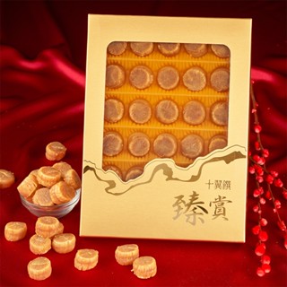【十翼饌】北海道大幹貝禮盒 (附提袋/送禮/春節/過年/日本美食/乾貨/鍋底食材)