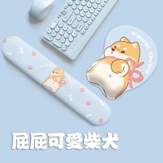 [當天寄出]可愛柴犬3D護腕滑鼠墊 記憶棉鍵盤手託組合 辦公桌面舒壓滑鼠墊 人體工學滑鼠墊