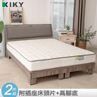 【KIKY】延禧床頭片搭配架高六分床底 二件組 臺灣製造｜✧單人、雙人、雙人加大✧ 貓抓皮附插座靠枕床頭片 床組