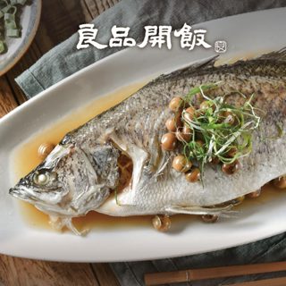 【良品開飯】樹子白玉海上鮮700g 鱸魚 清蒸 樹子醬 年菜 預購