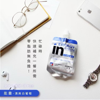 森永 威德清涼果凍180g 膠原蛋白 維他命 纖維 綜合礦物質 牛磺酸B群 0脂肪