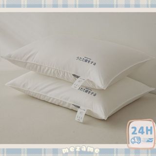 MEZAME | 24h臺灣出貨🐾羽絲絨枕頭 飯店枕頭 宿舍用枕頭 蓬鬆回彈枕芯 枕頭 枕心