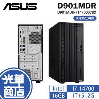 ASUS 華碩 D901MDR 桌上型商用電腦 I7-14700/16G/1T+512G/CRD/DVDRW 光華