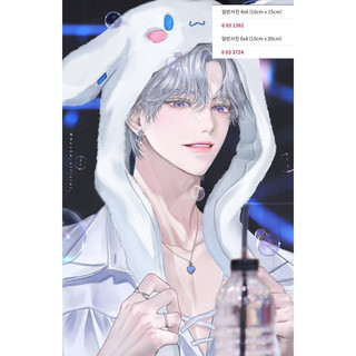 韓團繪師 Noche 相卡 Grab the Regressor by the Collar and Debut