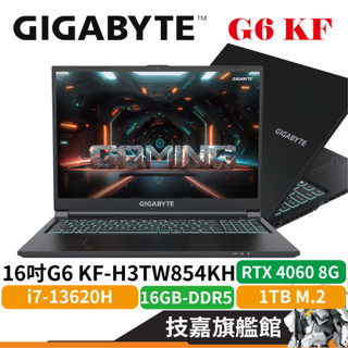 GIGABYTE技嘉 G6 KF-H3TW854KH 電競筆電 i7 RTX4060 1TB 16吋 筆記型電腦