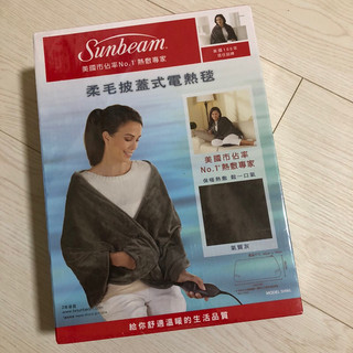 全新 美國Sunbeam柔毛披蓋式電熱毯 熱敷墊 原廠公司貨 電熱披肩 夏繽電熱毯