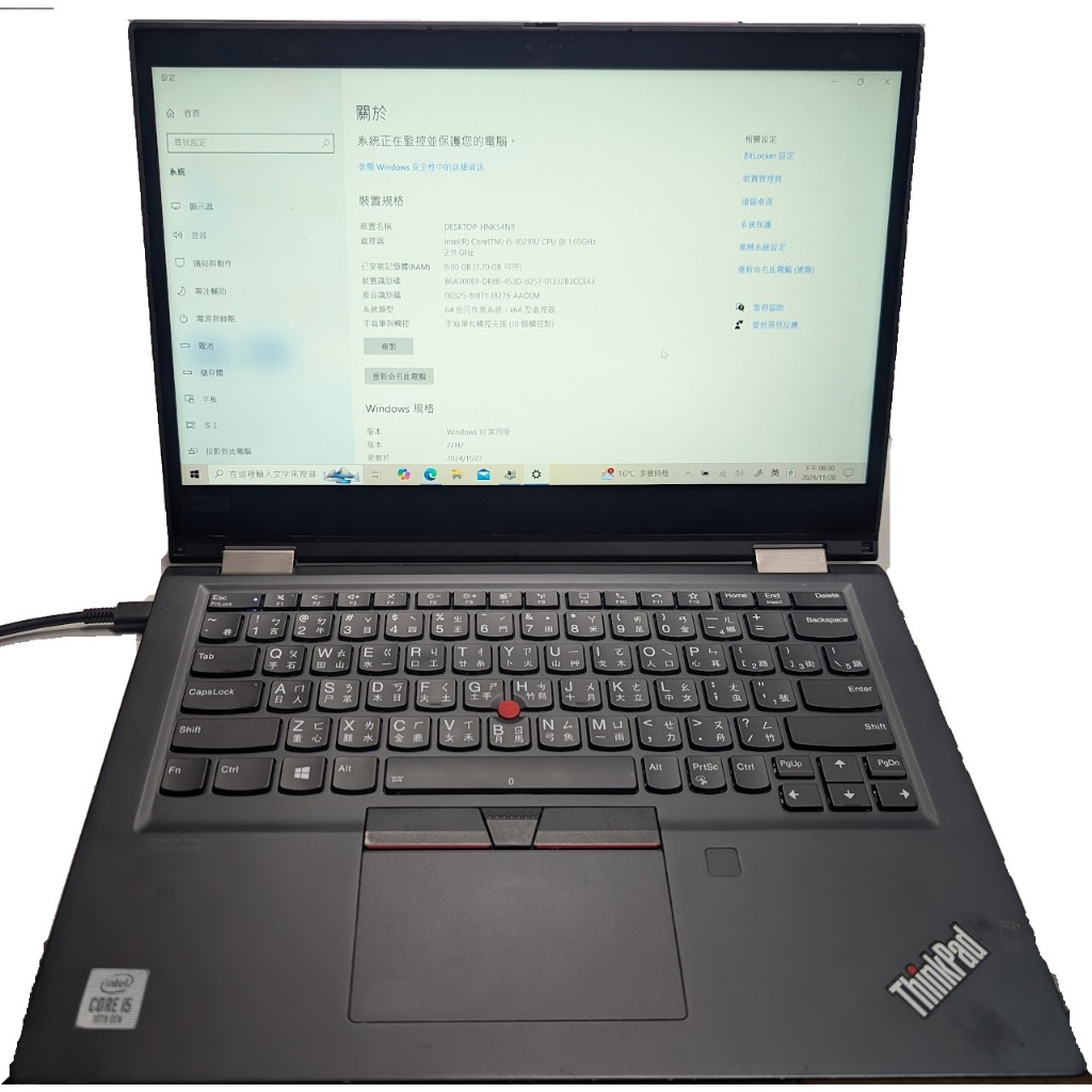 Lenovo thinkpad x13 yoga gen 1 (20SX)