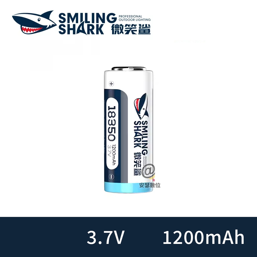 微笑鯊 電池 【18350 18650 26650 26800】 SD5031 SD1026 SD7138