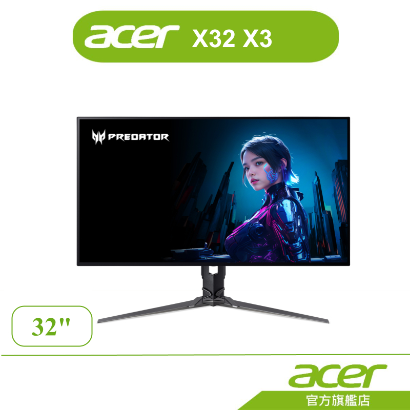 Acer 宏碁 Predator X32 X3  / OLED 4K 240Hz 32吋電競螢幕