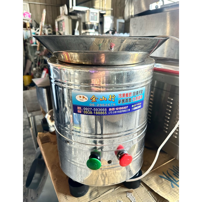 二手鹽酥雞專用脫油機/營業用瀝油機/甩油機/落地型脫油機/白鐵脫油機👉🏻含保固三個月👈🏻