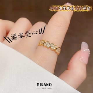 MIKANO日韓風溫柔愛心開口女戒指 銅鍍加厚真金電鍍保色 小眾設計師款 精緻 甜美百搭