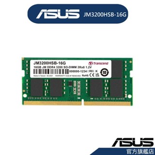 Transcend創見 16GB DDR4 3200 筆記型電腦記憶體(JM3200HSB-16G)【不含安裝服務卡】