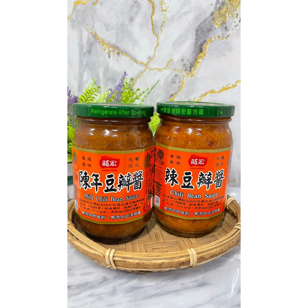 現貨 龍宏 醬菜系列 嫩薑 韓式素泡菜 橄欖菜 剝皮辣椒 脆瓜 酸白菜 辣豆瓣醬 珍珠醬 香脆酸菜 黃金菜脯 拌飯 香筍
