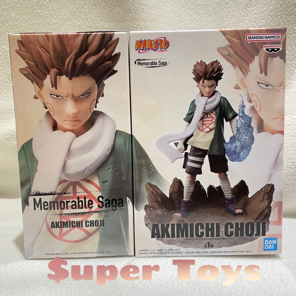 《$uper Toys》全新現貨 日版 景品 火影忍者 Memorable Saga 秋道丁次 公仔 模型 丁次 場景