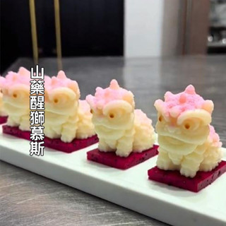 醒獅矽膠模具文創慕斯獅子蛋糕酒店甜品餐廳冷菜擺盤餐用模具