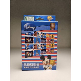迪士尼 Disney 記憶對對樂 益智遊戲 配對遊戲 翻牌 記憶力 卡牌 桌遊 米奇 米妮 唐老鴨