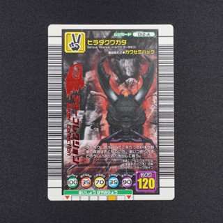 <現貨> 日版 舊 甲蟲王者 2005 魔德卡 泰坦扁鍬型蟲 遊戲卡 卡片 甲蟲卡 獨角仙 鍬形蟲 C0069