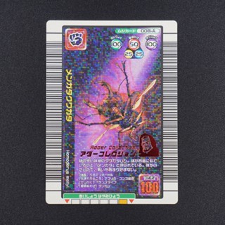 <現貨> 日版 舊 甲蟲王者 2005 夏季限定 魔德卡 蹺緣黃鍬型蟲 遊戲卡 卡片 甲蟲卡 獨角仙 鍬形蟲 C0072