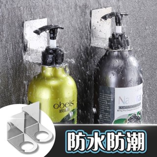 🈶現貨不用等✔️快速出貨❤️免釘膠304不鏽鋼瓶掛架 沐浴乳壁掛架 無痕壁掛架 304不鏽鋼掛架 無痕瓶罐架 不傷牆壁