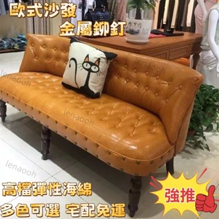 【可開發票】 工廠特惠 限時下殺 卡座沙發 歐式複古佈藝小沙髮網紅款迷你雙人三人小戶型臥室服裝店沙髮椅子