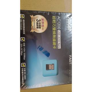 ASUS 華碩 WiFi 5 雙頻 AC1200 USB 無線網路卡(USB-AC53 Nano)