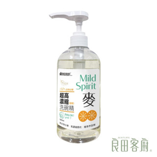 良田客廚 超高濃縮洗碗精500ml 可洗蔬果 小朋友奶瓶 植萃護手 洗碗不傷手的洗碗精